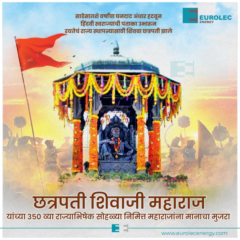 शिवराज्याभिषेक सोहळ्याच्या सर्व शिवभक्तांना हार्दिक शुभेच्छा🙏🏻🚩