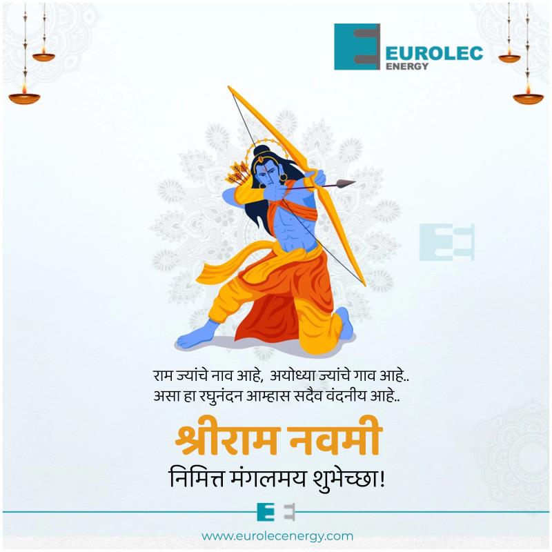 श्रीराम नवमी निमित्त मंगलमय शुभेच्छा!