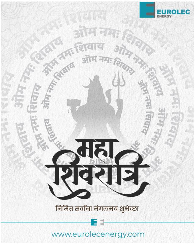 महाशिवरात्री निमित्त सर्वांना मंगलमय शुभेच्छा