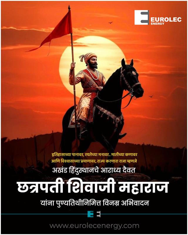 छत्रपती शिवाजी महाराज यांना पुण्यतिथीनिमित्त विनम्र अभिवादन