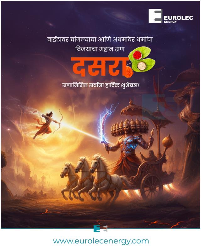 सुख, समृद्धी, शांती आणि यशाच्या शुभेच्छांसह, दसऱ्याच्या पवित्र सणाच्या हार्दिक शुभेच्छा