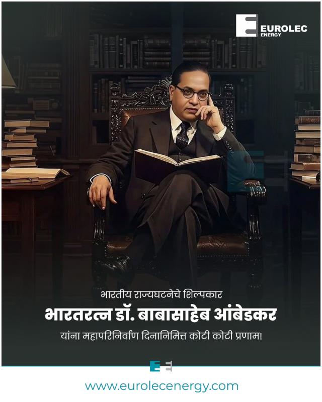 भारतीय घटनेचे शिल्पकार महामानव भारतरत्न डॉ बाबासाहेब आंबेडकर यांना महापरिनिर्वाण दिनानिमित्त कोटी कोटी प्रणाम!