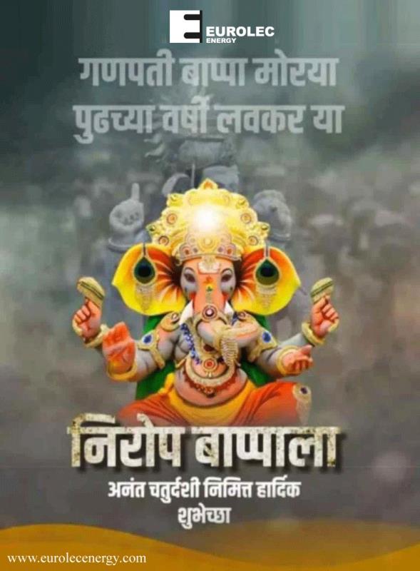 Ganpati Bappa Morya...!!!