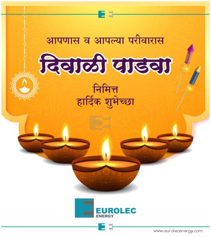 दिपावली पाडवा निम्मित खूप खूप शुभेच्छा ..