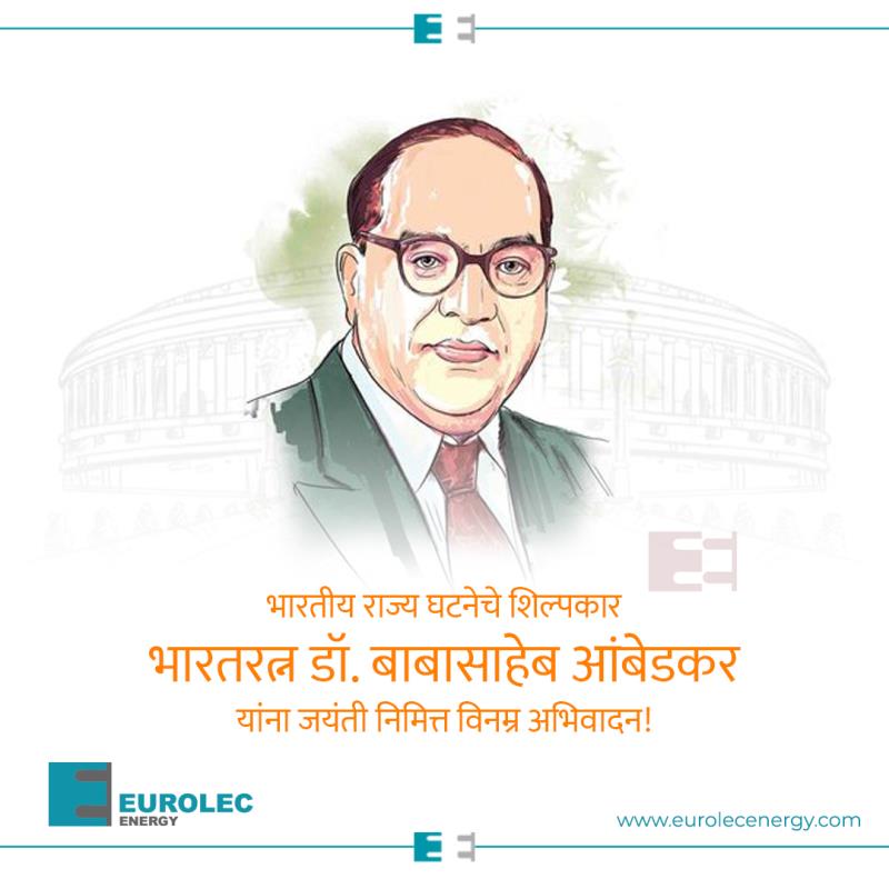 भारतीय राज्य घटनेचे शिल्पकार, भारत रत्न डॉ. बाबासाहेब आंबेडकर जयंती निमित्त विनम्र अभिवादन!