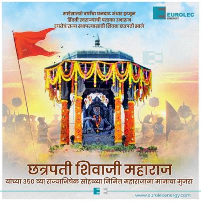 शिवराज्याभिषेक सोहळ्याच्या सर्व शिवभक्तांना हार्दिक शुभेच्छा🙏🏻🚩