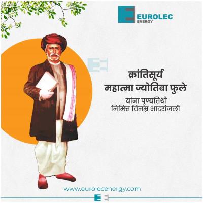 क्रांतिसूर्य महात्मा ज्योतिबा फुले यांना पुण्यतिथी निमित्त विनम्र आदरांजली