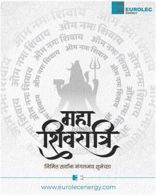 महाशिवरात्री निमित्त सर्वांना मंगलमय शुभेच्छा