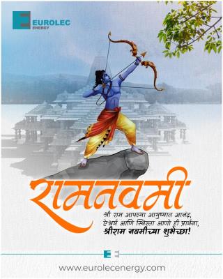 श्रीराम नवमीच्या मनापासून शुभेच्छा!