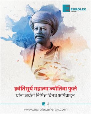 क्रांतिसूर्य महात्मा ज्योतिबा फुले जयंतीनिमित्त विनम्र अभिवादन