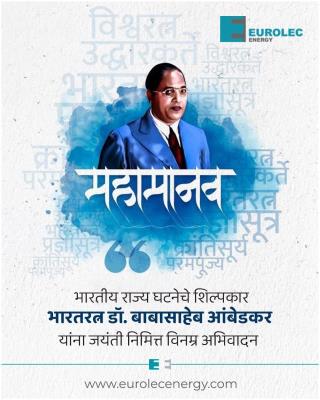 भारतीय संविधानाचे जनक भारतीय राज्यघटनेचे शिल्पकार महामानव डॉ. बाबासाहेब आंबेडकर यांच्या 134 व्या जयंतीनिमित्त कोटी कोटी नमन💐🙏🙏🙏
