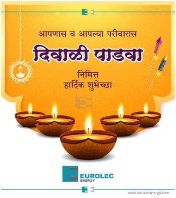 दिपावली पाडवा निम्मित खूप खूप शुभेच्छा ..