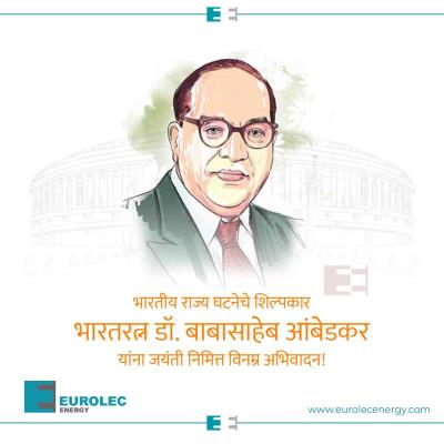 भारतीय राज्य घटनेचे शिल्पकार, भारत रत्न डॉ. बाबासाहेब आंबेडकर जयंती निमित्त विनम्र अभिवादन!