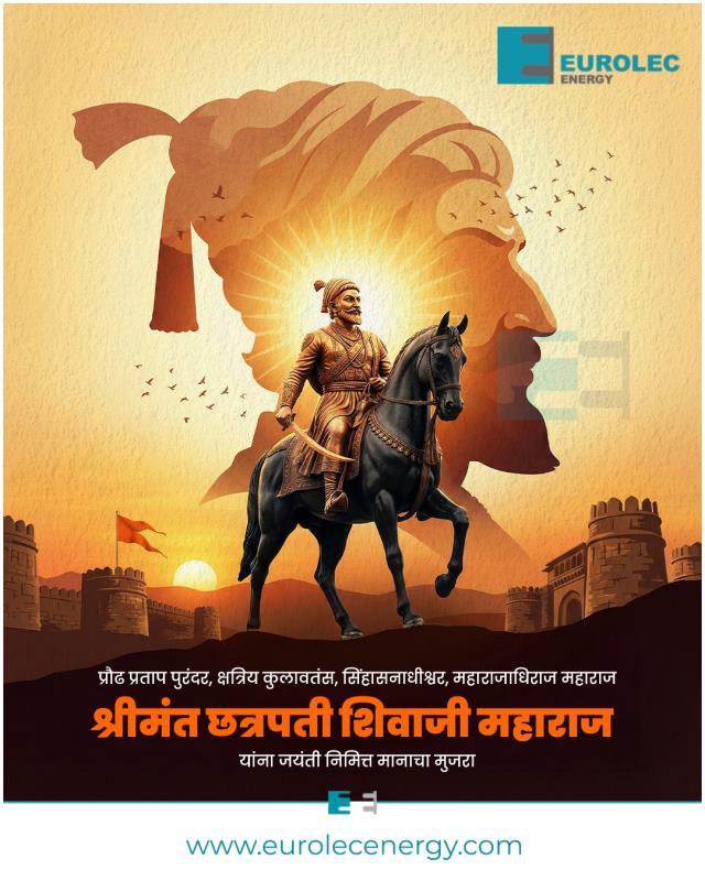 शिवजयंतीच्या सर्वांना मन:पूर्वक शुभेच्छा!