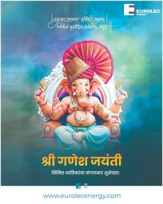 गणेश जयंतीच्या हार्दिक शुभेच्छा |